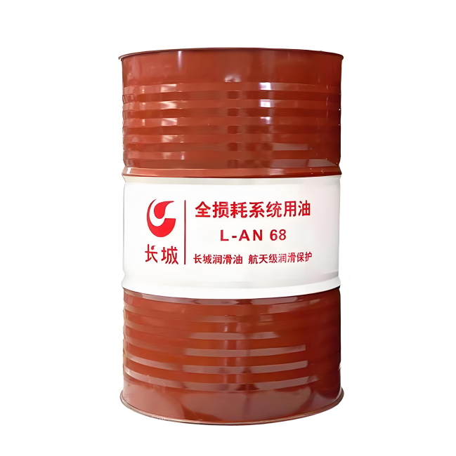 德化长城全损耗系统用油